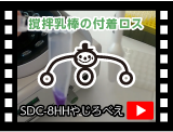 NSC-8HH