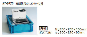 株式会社 日伸理化